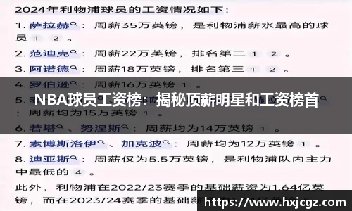 雷竞技平台