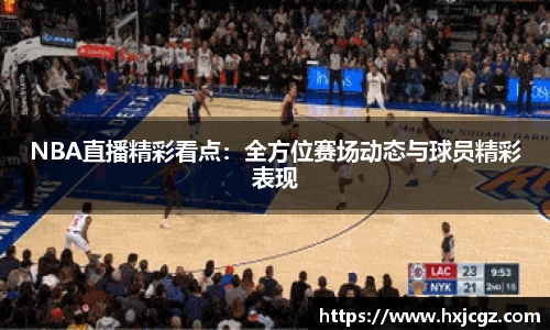 雷竞技平台