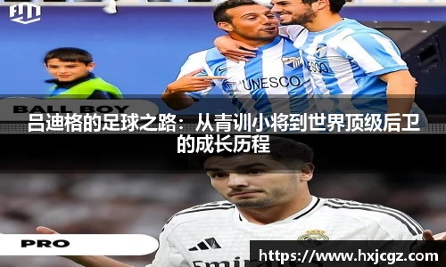 雷竞技app