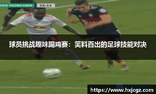 雷竞技平台