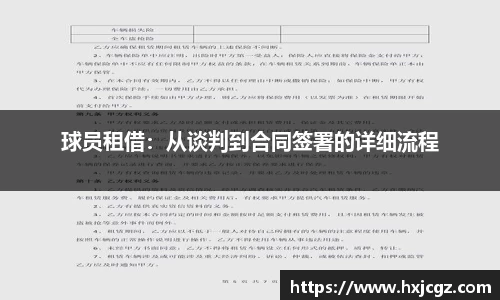 雷竞技